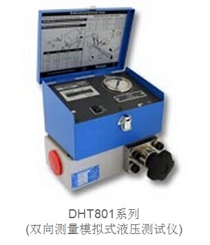 双向测量模拟式液压测试仪-DHT801系列