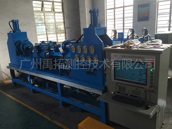 Guangzhou institute of mechanical science - sealing and anti-icing mud test-bed