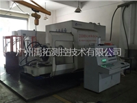 Comprehensive test system of hydraulic pump - multi-channel valve in wuhan